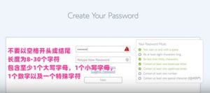 Bluehost create password