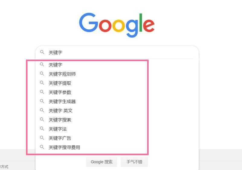 google search by keyword
