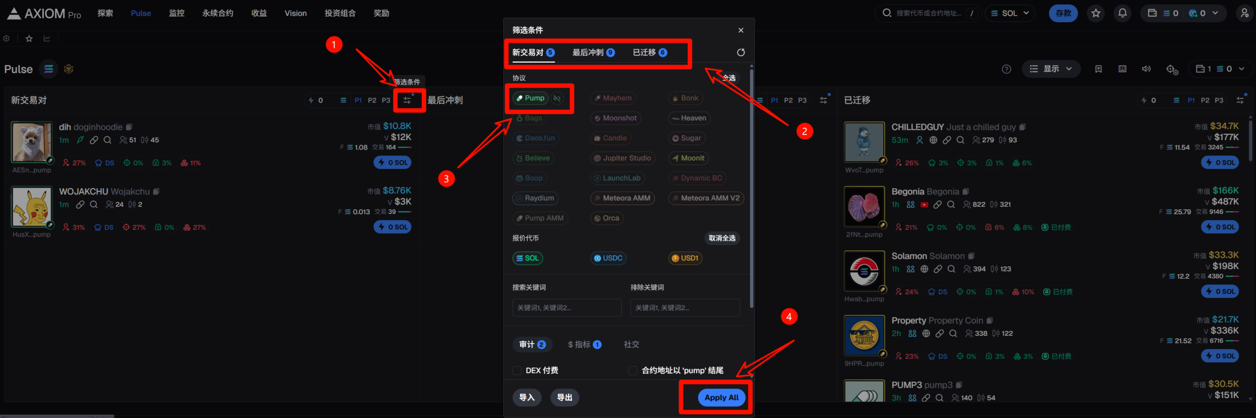 Axiom filter pump setting