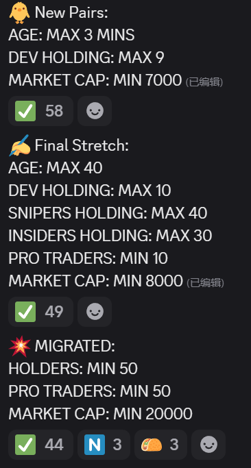 Axiom filter setttings