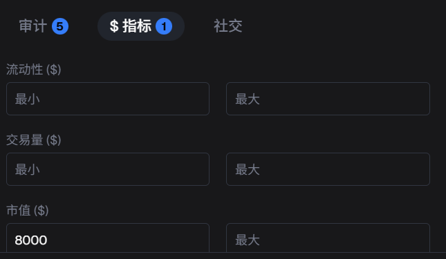 Axion filter final stretch indicator